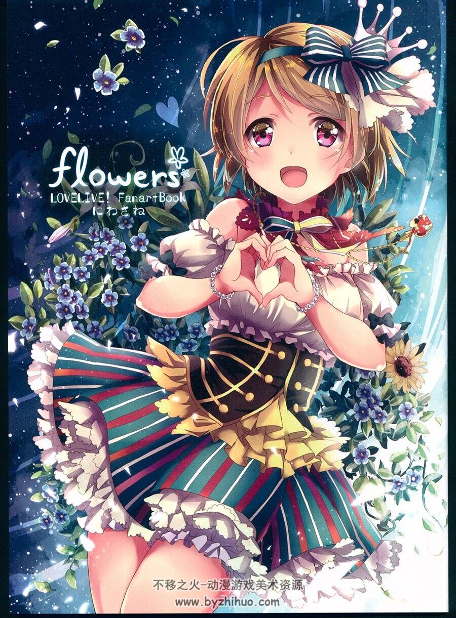 にわさね 星星少女 高清精美插画分享 18P
