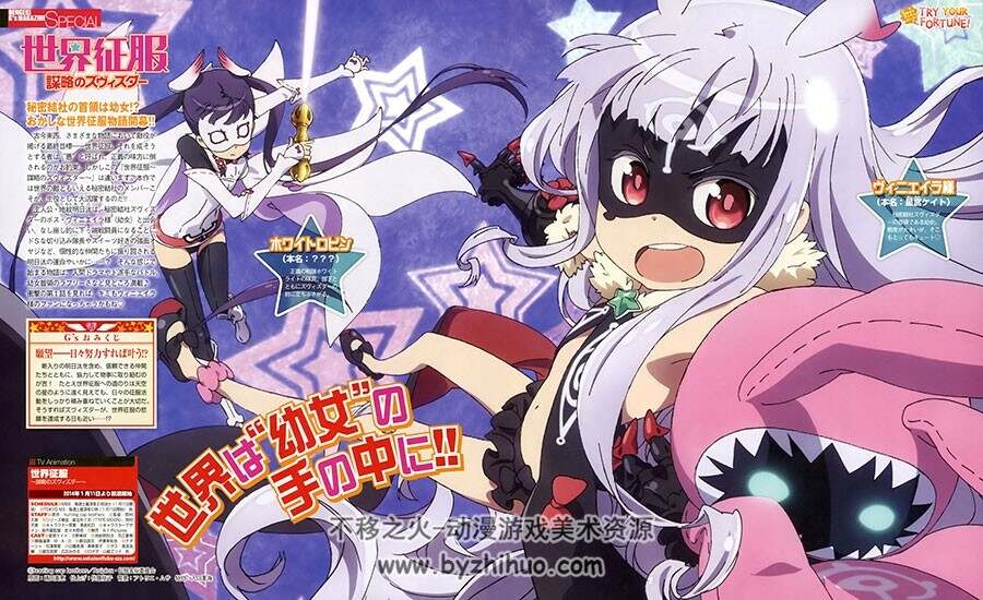17个日本动漫里角色插画壁纸图集合集 334P