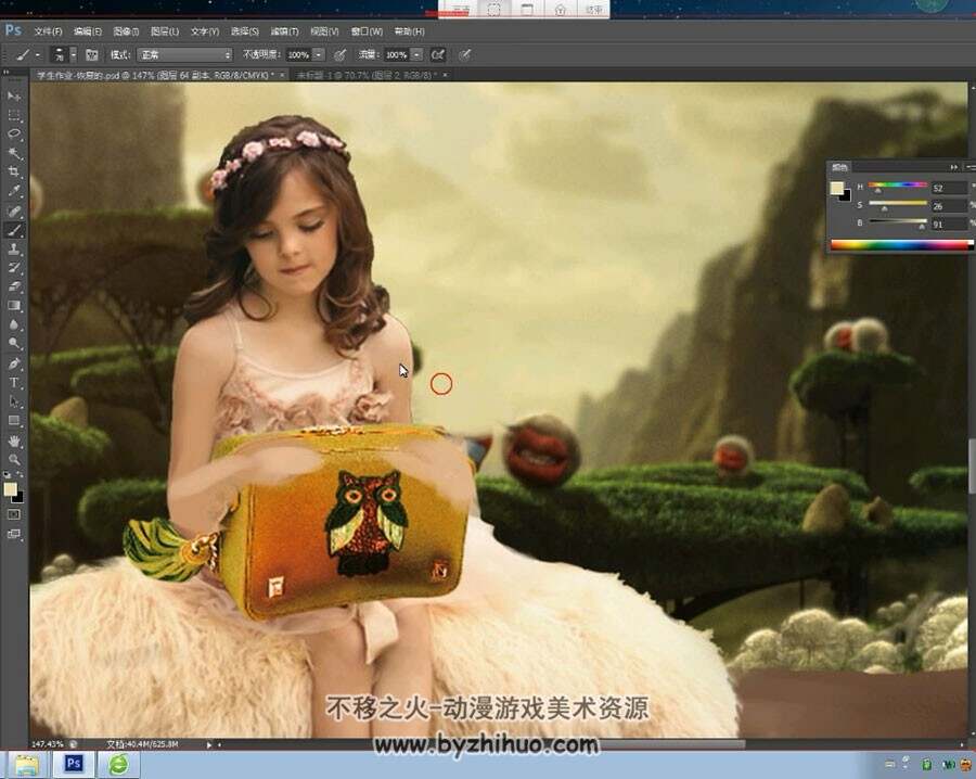PHOTOSHOP 商业插画平面设计课程合集