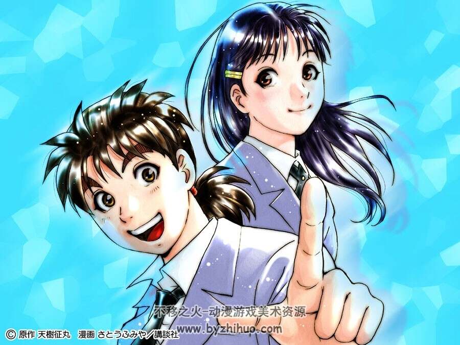 金田一少年事件簿 角色海报图包 41P
