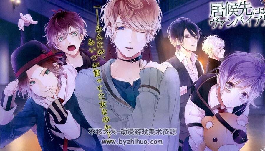 魔鬼恋人 MORE,BLOOD 插画壁纸分享 939P
