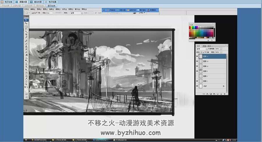 古风中国风游戏场景概念设计课程视频教程