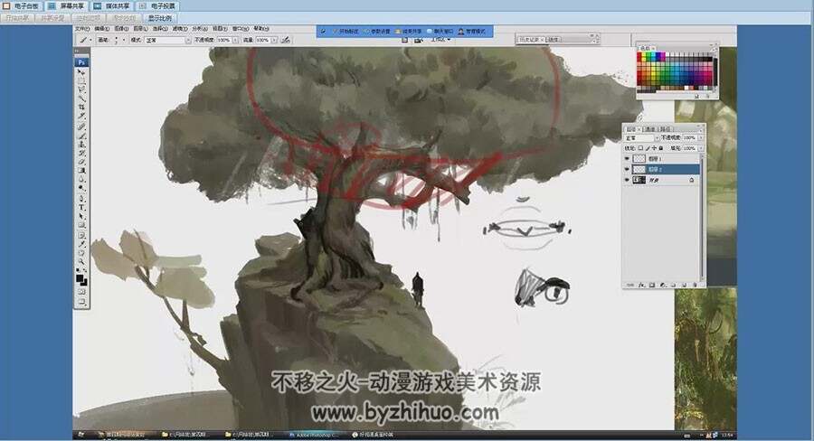 古风中国风游戏场景概念设计课程视频教程