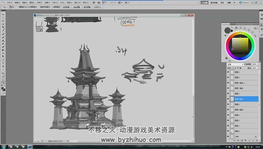 中国古典玄幻风格场景概念原画设计视频教学教程 16周课程