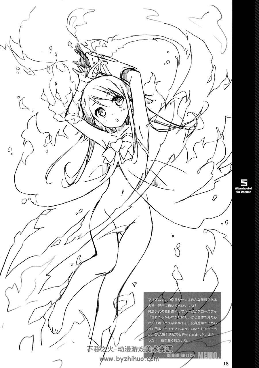 日本绘师Kantoku Afterschool of the 5th year 插画线稿总集 41P