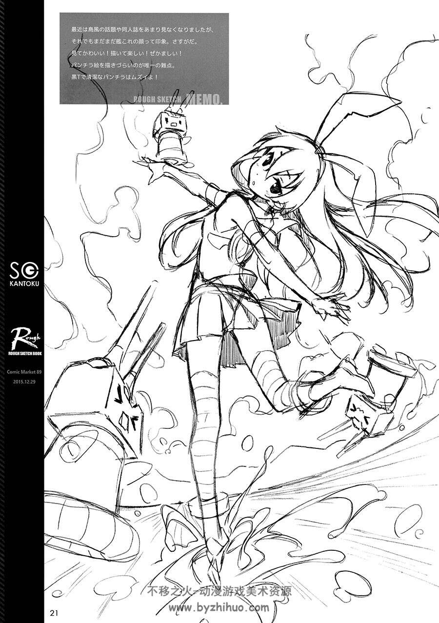 日本绘师Kantoku Afterschool of the 5th year 插画线稿总集 41P