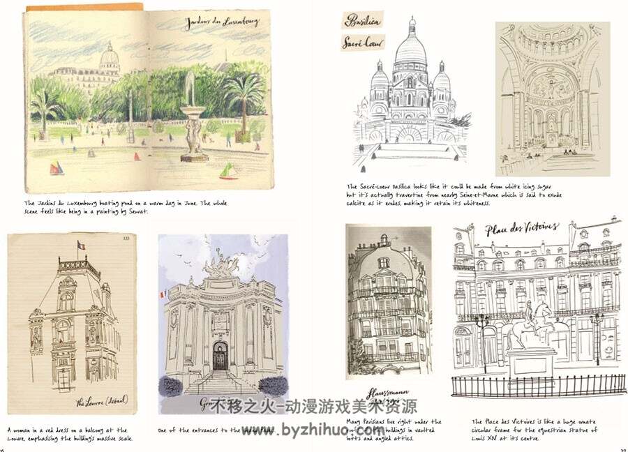 巴黎速写 Paris Sketchbook 巴黎街景艺术