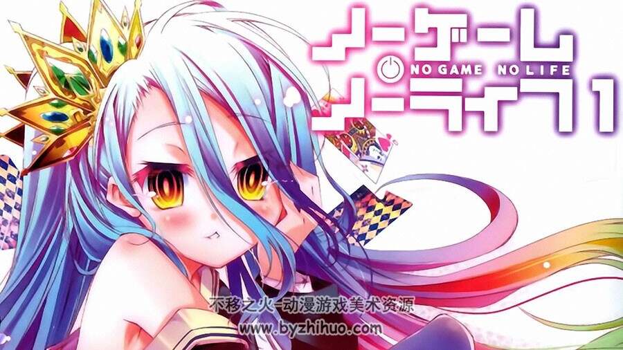 NO GAME NO LIFE 游戏人生 角色插画美图分享 267P