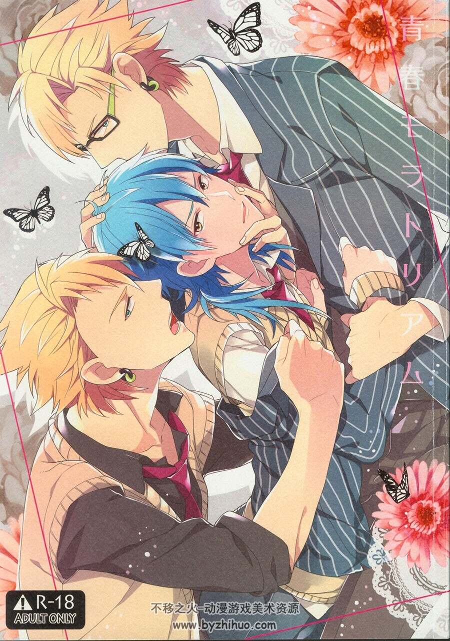DRAMAtical Murder 角色插画海报分享 2020P