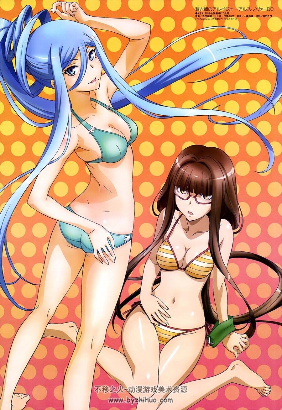 苍蓝钢铁的琶音 苍き钢のアルペジオ 插画海报分享 272P