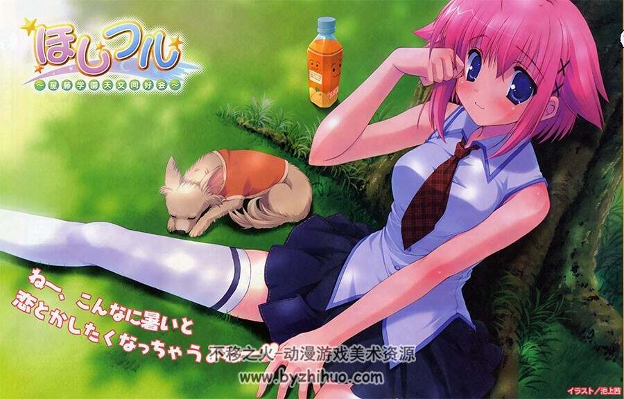 日系动漫般人物插画图集分享 9772P