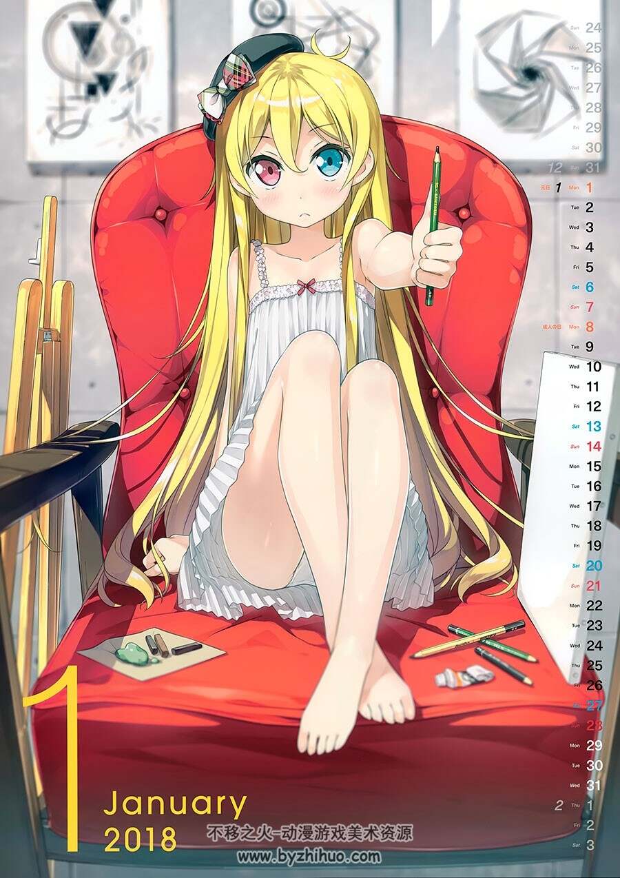 2018年 人气二次元人物插画月历 81P