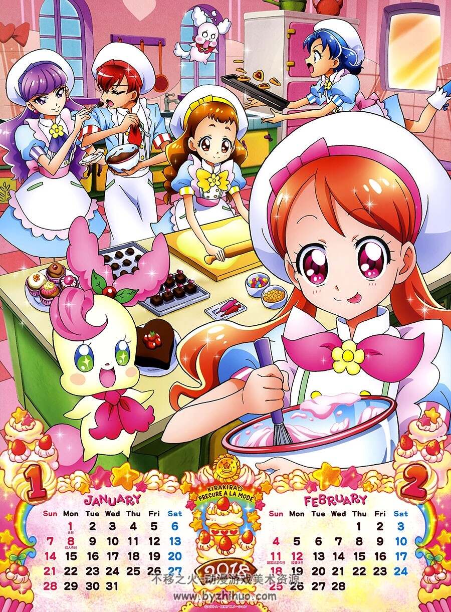 2018年 人气二次元人物插画月历 81P
