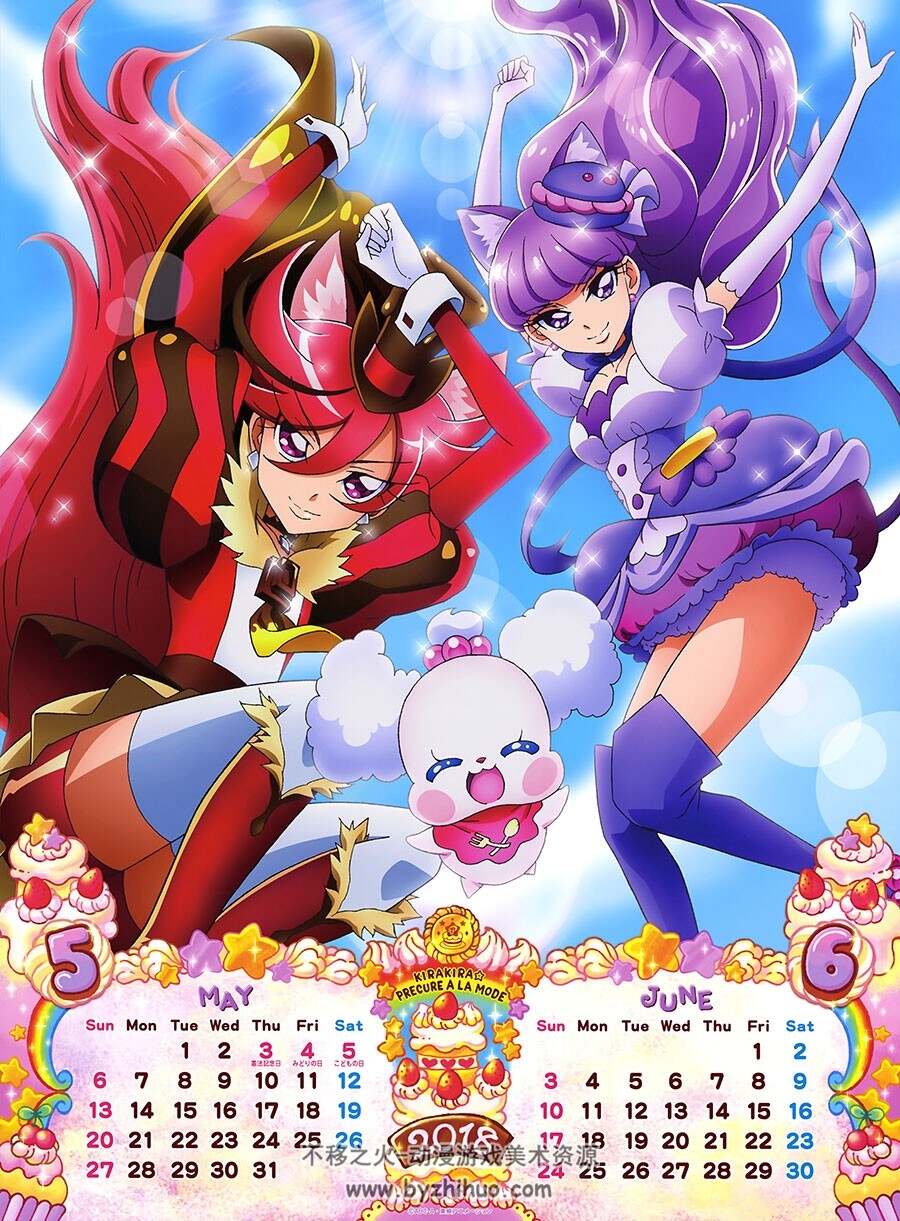 2018年 人气二次元人物插画月历 81P