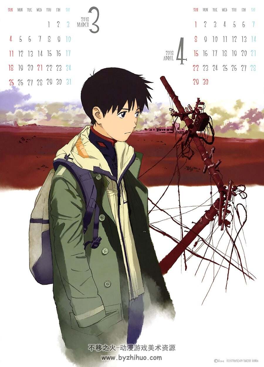 2018年 人气二次元人物插画月历 81P