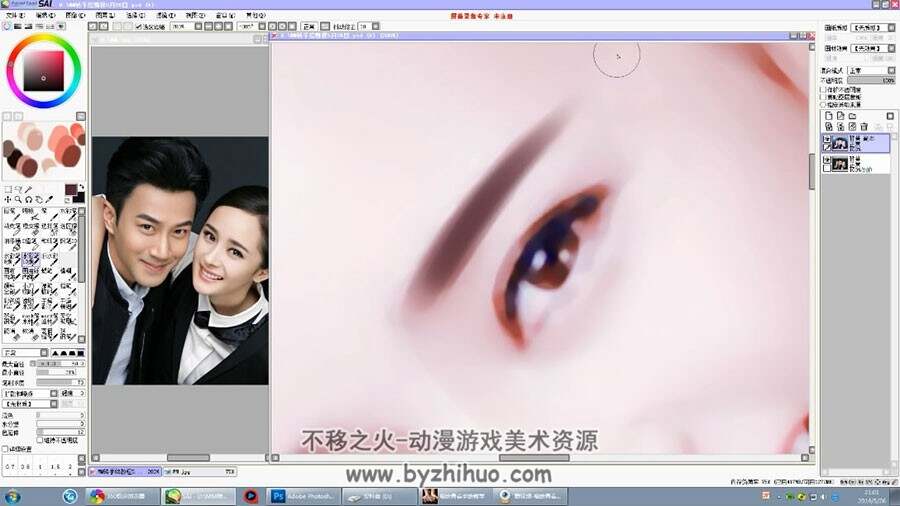 情侣二人 照片转手绘 绘制视频教程 附PSD分层文件