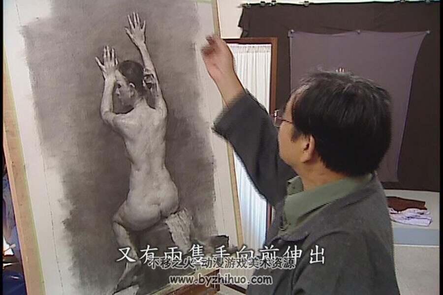 冉茂芹 男女肖像人体石膏绘画视频教学