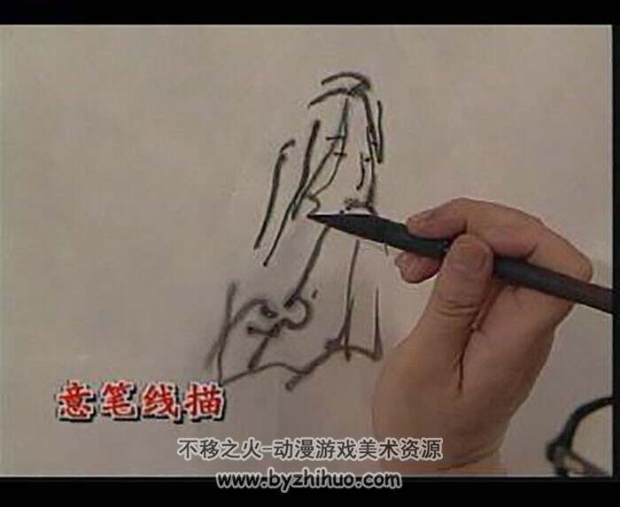 中国美术学院 吴山明教授主讲 写意人物画技法教学视频