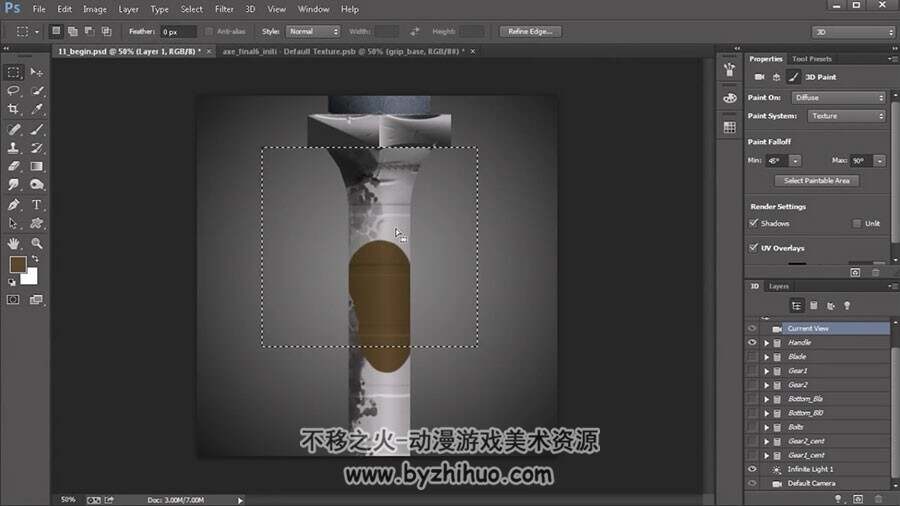 Photoshop 游戏武器纹理贴图绘制视频教程