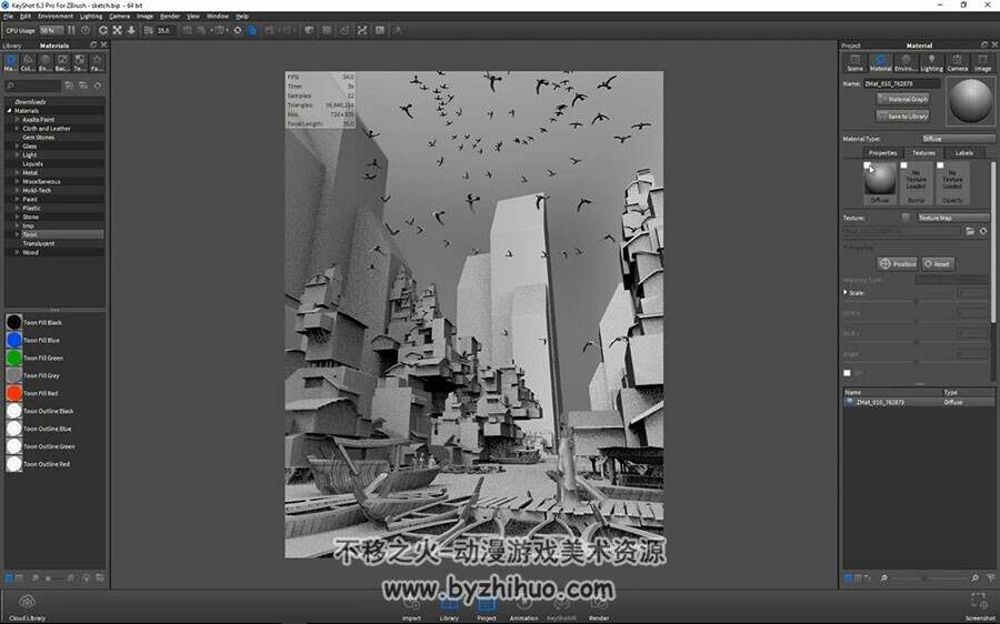 水城码头 3D转CG插画绘画视频教程 附笔刷