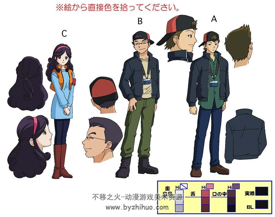 卡片战斗先导者 Card Fight!! Vanguard 颜色指定参考 924P
