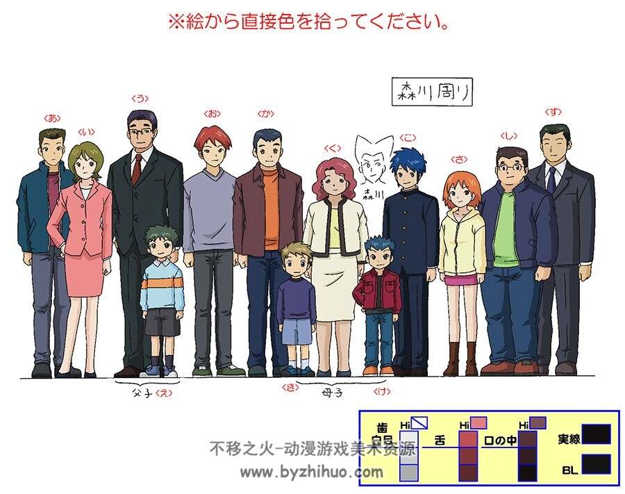 卡片战斗先导者 Card Fight!! Vanguard 颜色指定参考 924P