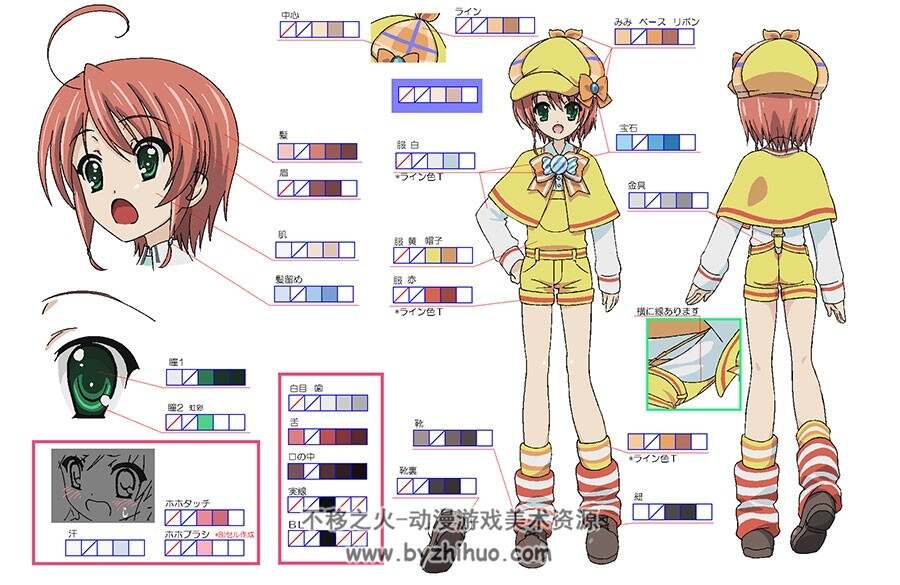卡片战斗先导者 Card Fight!! Vanguard 颜色指定参考 924P