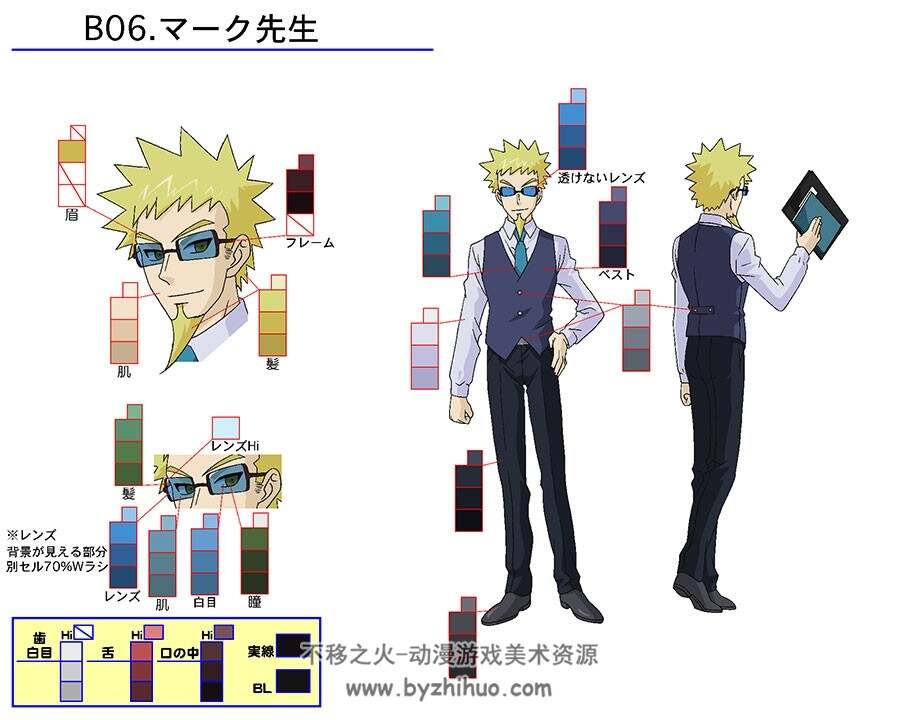 卡片战斗先导者 Card Fight!! Vanguard 颜色指定参考 924P