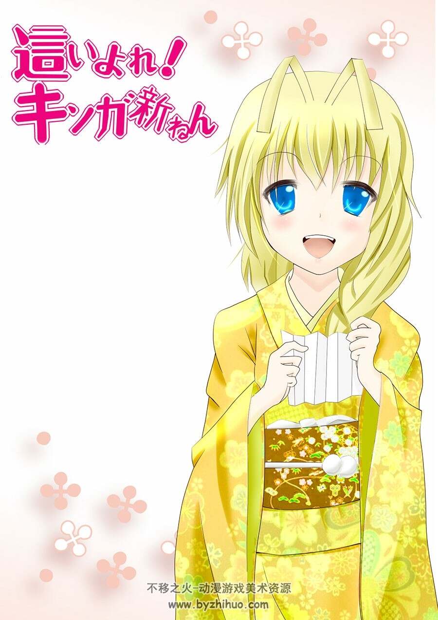 潜行吧！奈亚子 小妹妹的美图分享 212P