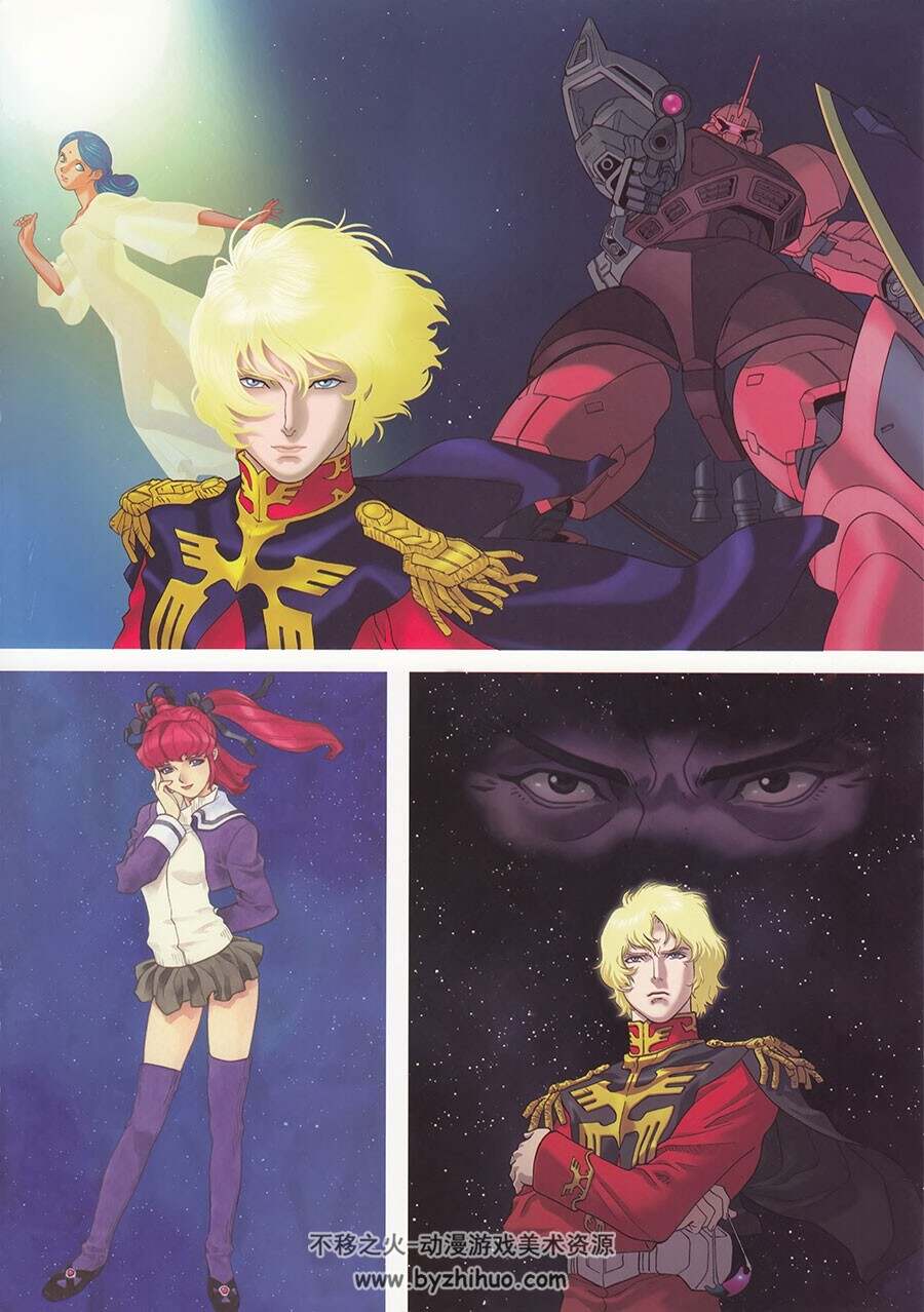 北爪宏幸 高达角色画集 Characters of GUNDAM 97P