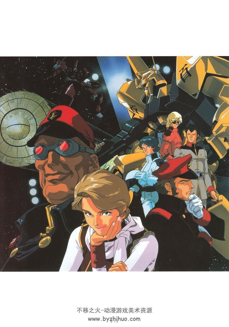 北爪宏幸 高达角色画集 Characters of GUNDAM 97P