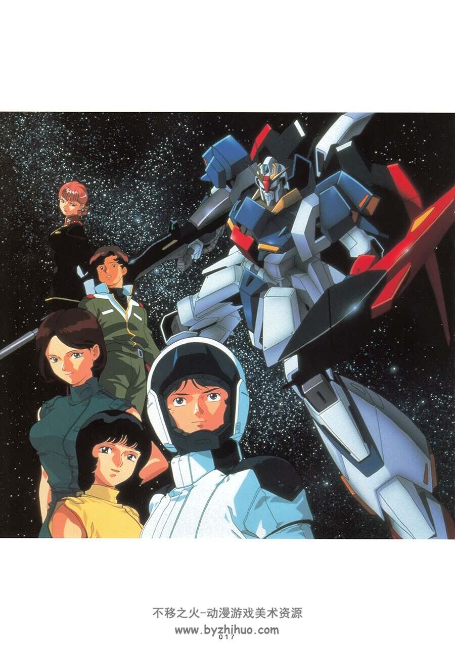 北爪宏幸 高达角色画集 Characters of GUNDAM 97P