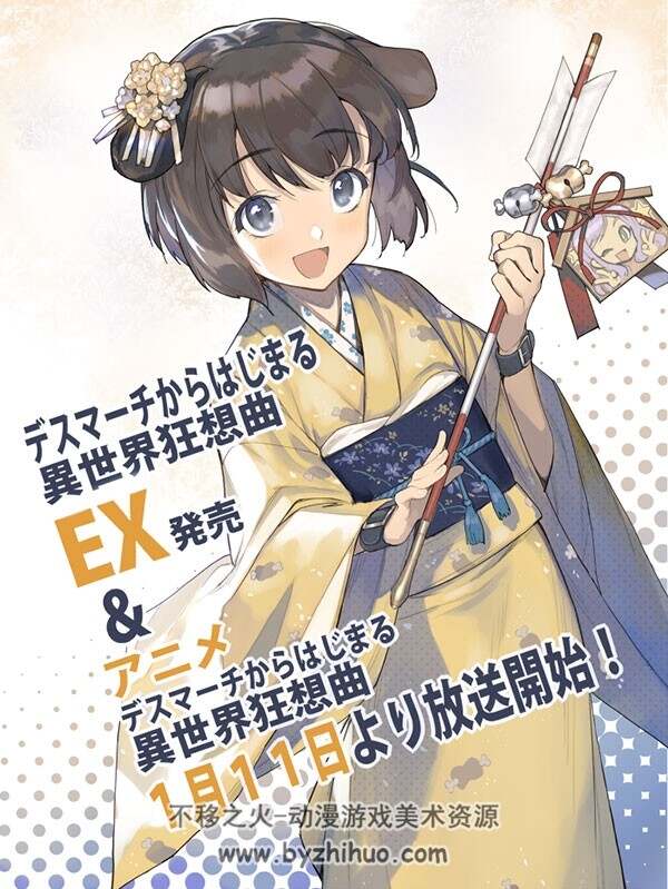 异世界狂想曲 角色海报图包分享 230P