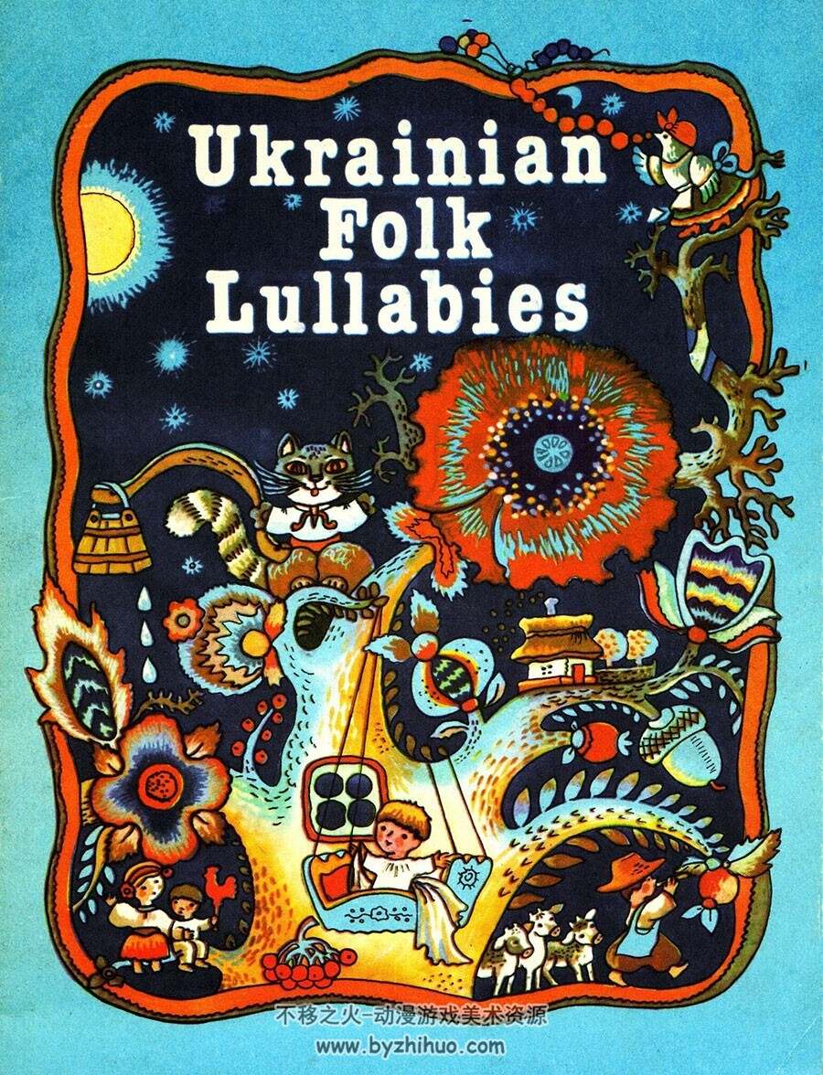 乌克兰民间摇篮曲绘本Ukrainian Folk Lullabies 28P
