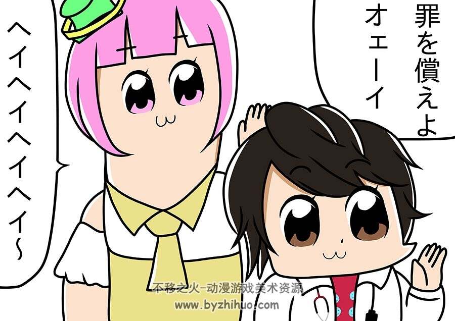 pop子和pipi美的日常 傻萌傻萌插画图包分享 295P
