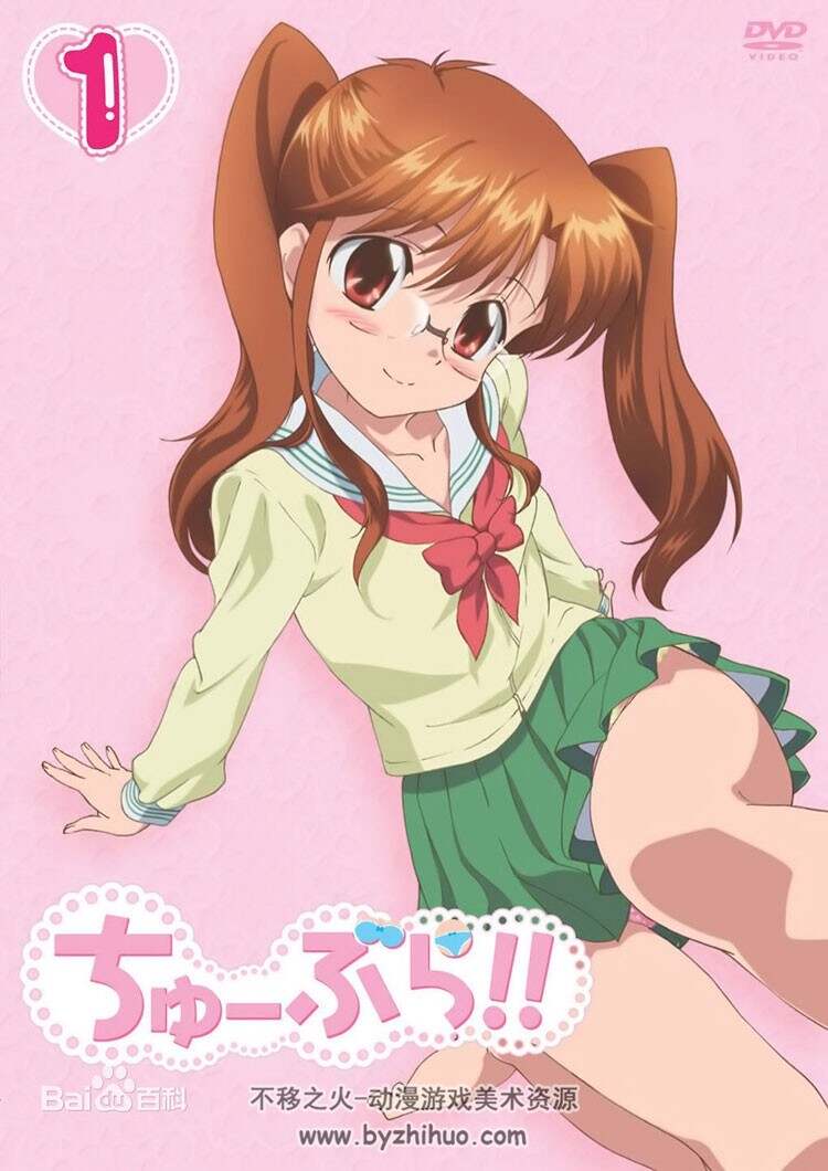 青春CUP ちゅーぶら!! 校园少女插画美图分享 115P