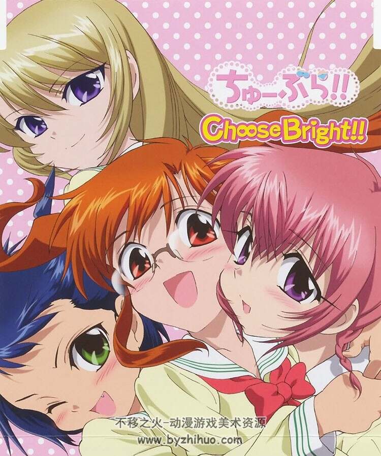青春CUP ちゅーぶら!! 校园少女插画美图分享 115P