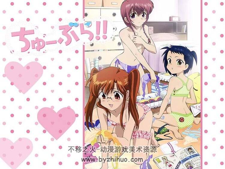 青春CUP ちゅーぶら!! 校园少女插画美图分享 115P