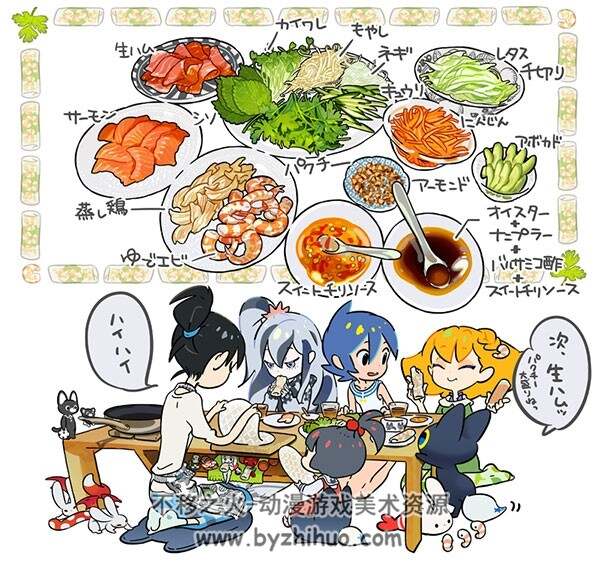 竹画廊 图集收集分享 免费的 109P
