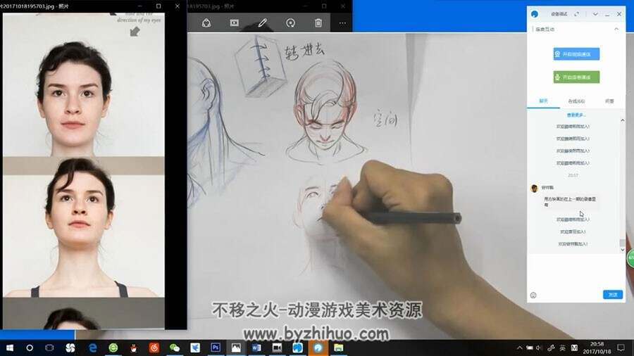 人物头部透视和表情的绘画方法 视频教学