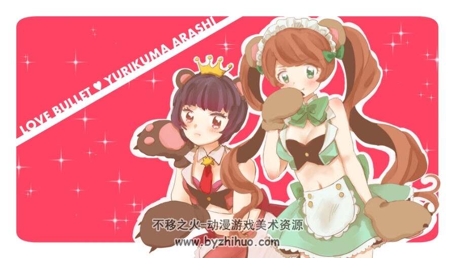 百合熊岚 萌萌哒插画图集分享 111P