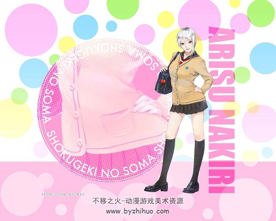 食戟之灵 角色插画壁纸图集分享 132P