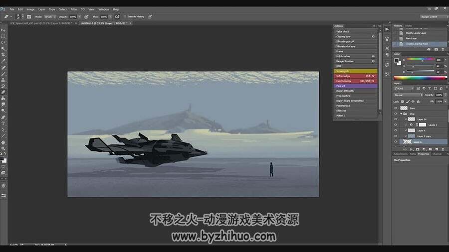 概念设计师Eddie Del Rio 科幻飞船战斗机视频教程