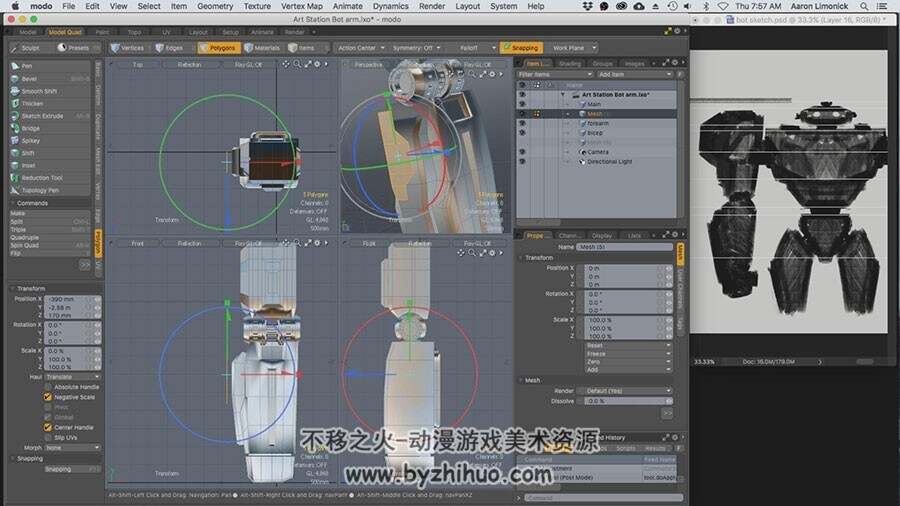 美国概念设计师Aaron Limonick 失落机器人3D转CG插图视频教程
