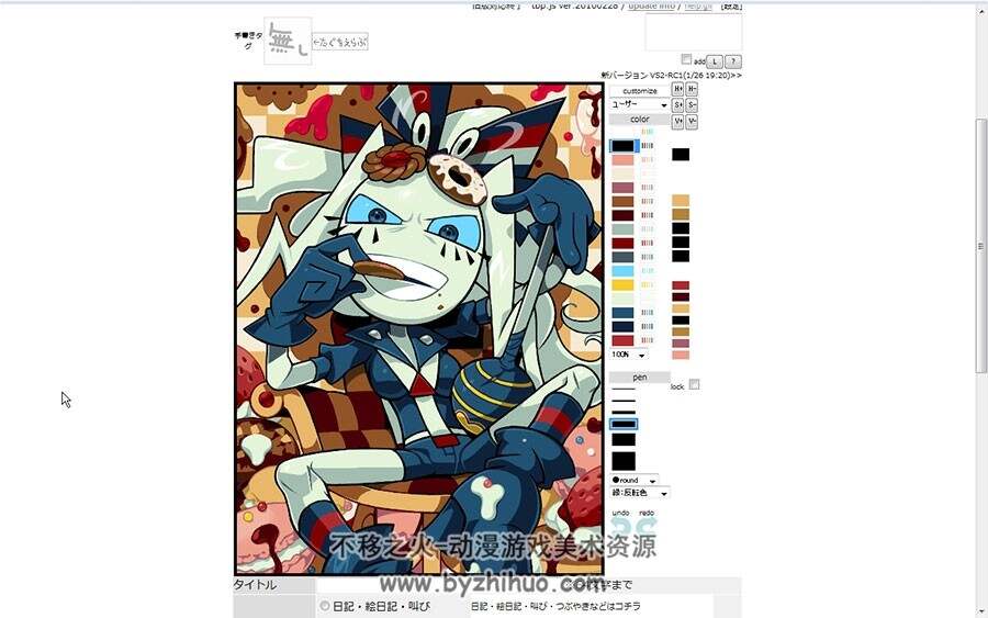 日本众画师  三十余个CG插画作画过程 附源文件 TOUCH_VOL.07