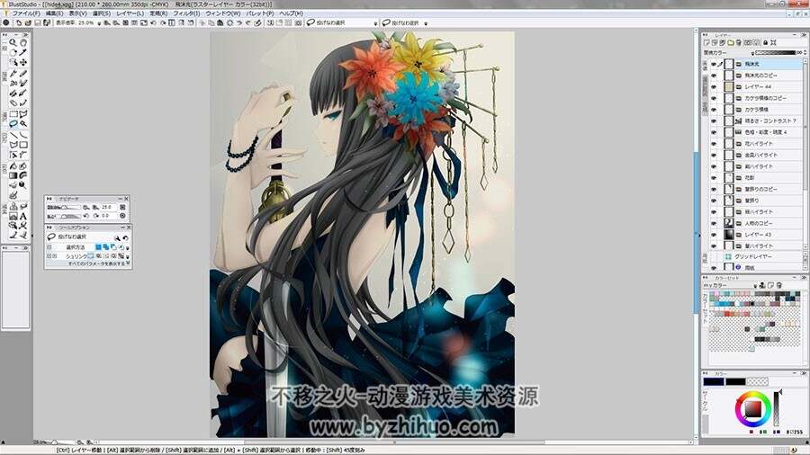 日本众画师 15个日系CG插画作画过程 附源文件 TOUCH_VOL.10