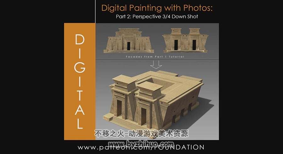 外国教程 利用照片创作逼真埃及风建筑视频教程 附PSD文件