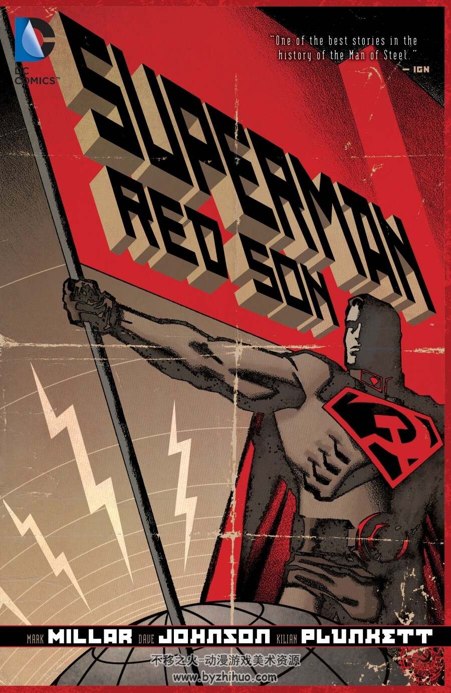 超人：红色之子Superman-Red Son(Frank Miller)
