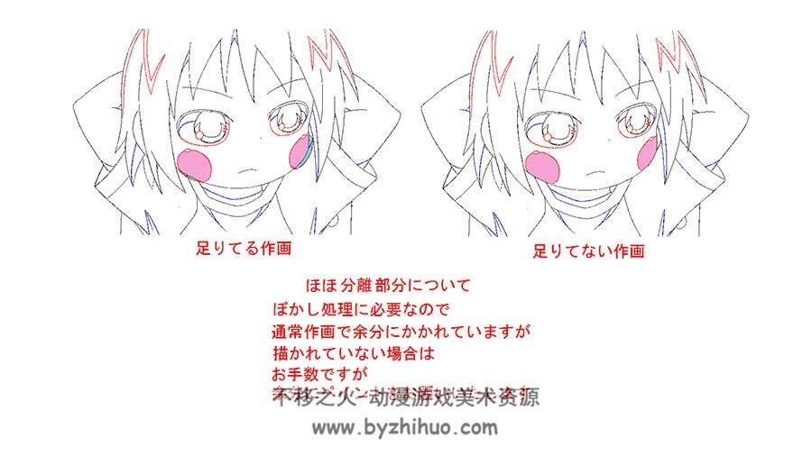超元气三姐妹 颜色指定参考 166P