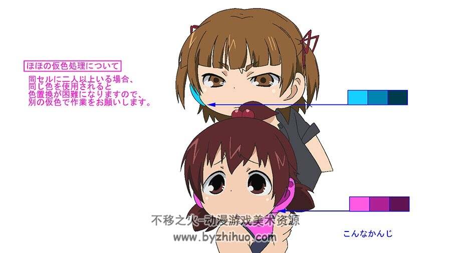 超元气三姐妹 颜色指定参考 166P